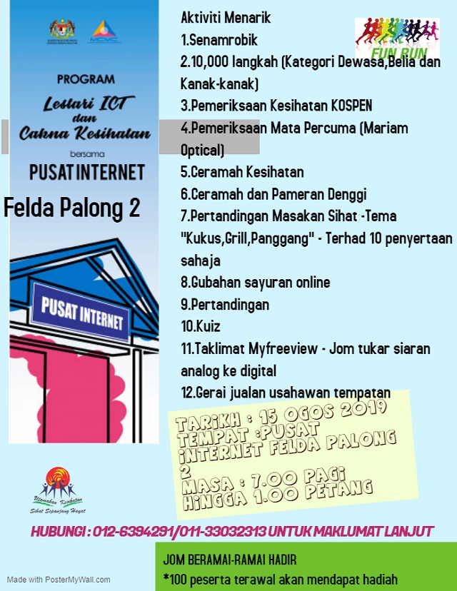 WhatsApp Image 2019 08 06 at 6.28.52 PM