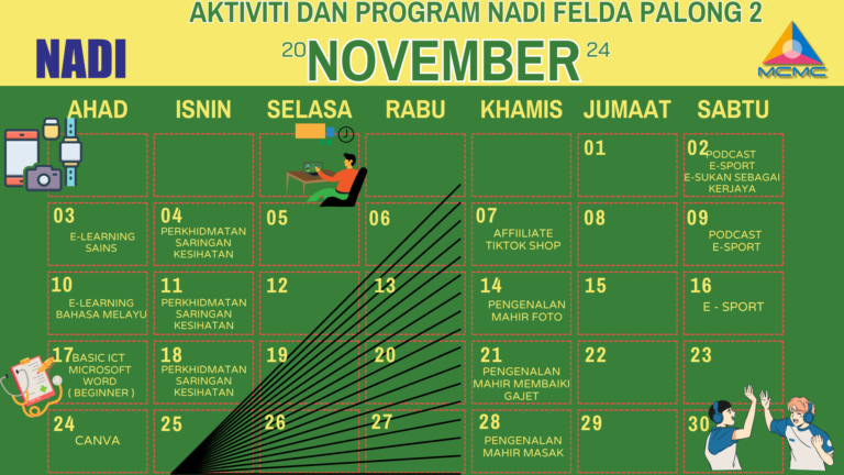 Red Beige Simple Minimalist January 2024 Calendar 2